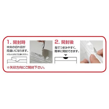 チャック付三方袋 ZH 009シリーズ メイワパックス