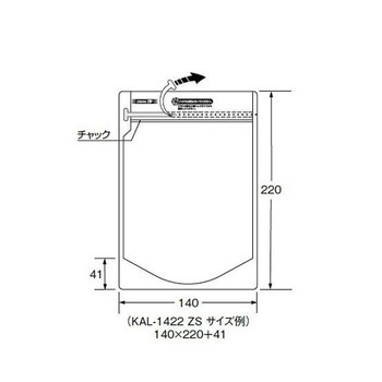 カンガルーチャック付スタンド袋KAL-1 ZS 1000枚 078シリーズ メイワパックス