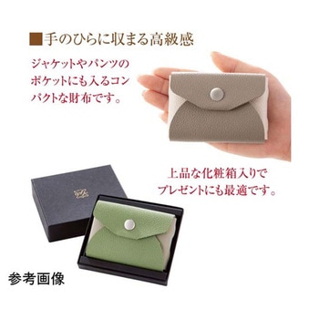 手のひらサイズの牛革ミニ財布 1-00049シリーズ ニーズ