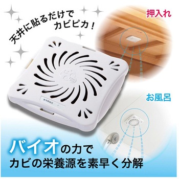 バイオくん 0-20163シリーズ ニーズ