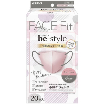 ビースタイル 立体タイプ ふつうサイズ 1ケース 20枚/箱×32個入 - 白元アース