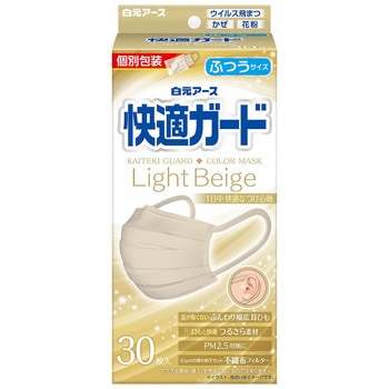 快適ガードマスク ふつうサイズ 1ケース 30枚/箱×32個入 白元アース