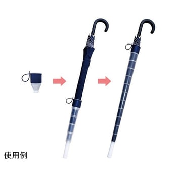 UP-MARK-SAM アップマークサム ビヨーンdo傘カバー TKシリーズ アイオイ商事