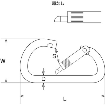 ステンレス SUS316 カラビナD型 水本機械製作所