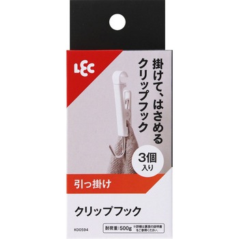 クリップフック(3個入) LEC(レック)