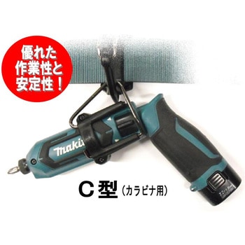 ペンドラフック C型 右手用 Rakuda