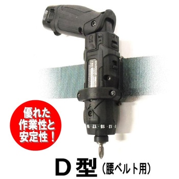 ペンドラフック D型 右手左手兼用 Rakuda
