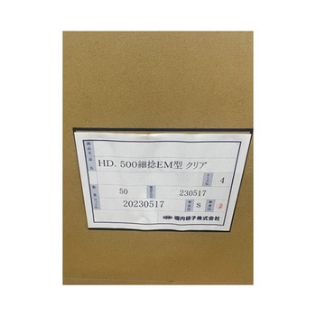 クリアボトル HDPE 細口 HDシリーズ 堀内硝子