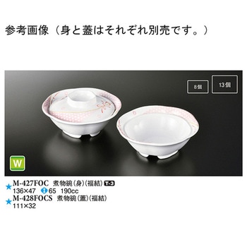 煮物碗 蓋 スリーライン