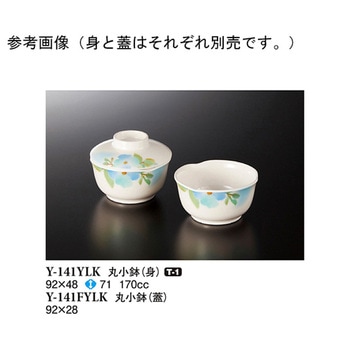 丸小鉢 身 ゆらか スリーライン