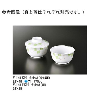 丸小鉢 蓋 風音 スリーライン