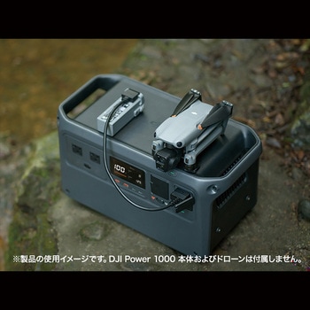 ポータブル電源 DJI Power SDC - DJI Air 3 急速充電ケーブル DJI