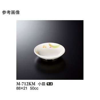 小皿 こもれび スリーライン
