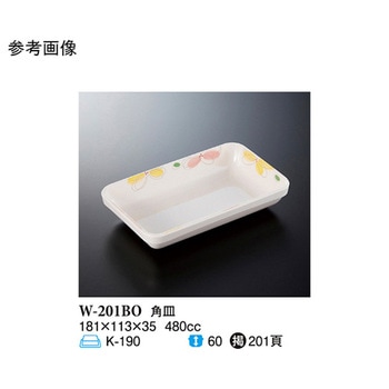 角皿 ボレロ スリーライン