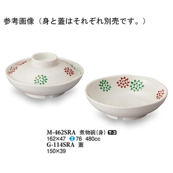 煮物碗 身 更紗 162×47mm M-462SRAシリーズ - スリーライン