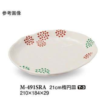 21cm 楕円皿 更紗 M-491SRAシリーズ スリーライン