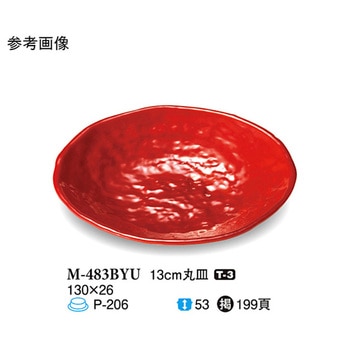13cm 丸皿 M-483シリーズ スリーライン