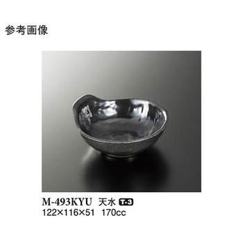 天水 黒釉 M-493KYUシリーズ - スリーライン