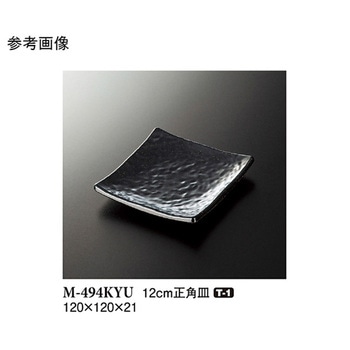 12cm 正角皿 M-494シリーズ スリーライン