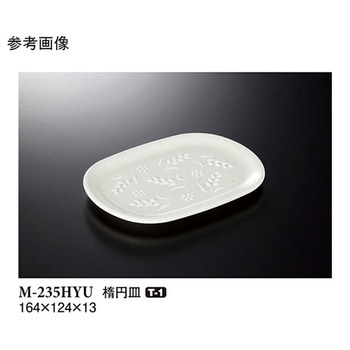 楕円皿 白釉 M-235HYUシリーズ スリーライン