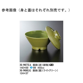 飯碗 蓋 ライトグリーン スリーライン