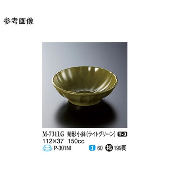 菊形小鉢 ライトグリーン スリーライン