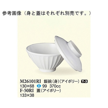 飯碗 蓋 アイボリー スリーライン