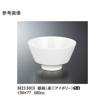 飯碗 身 アイボリー スリーライン