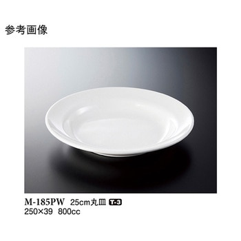 25cm 丸皿 パルホワイト M-185PWシリーズ スリーライン