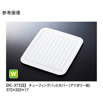 チューフィングバットカバー アイボリー地 DC-3732IJシリーズ スリーライン