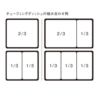 チューフィングバット1/3 黒釉地 D-3217KYJシリーズ スリーライン