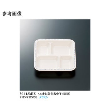 7.5 寸旬彩弁当中子 瑞穂 M-118MIZシリーズ スリーライン