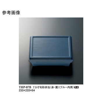 7.5 寸旬彩弁当 身・蓋 THP-7シリーズ スリーライン
