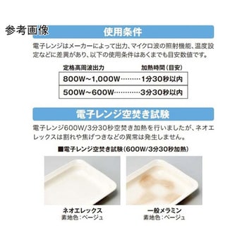 あじわい弁当 身 黒/内朱 LB-1MBKシリーズ スリーライン