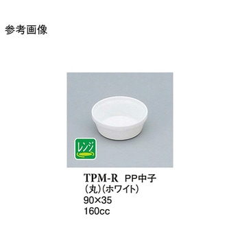 PP 中子 丸 白 PM-R TPM-Rシリーズ スリーライン