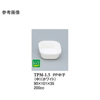 PP 中子 中 白 PM- 1.5 TPM-1.5シリーズ スリーライン