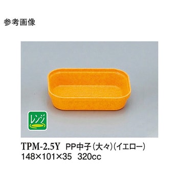 PP 中子 大 白 PM-2 TPM-2シリーズ スリーライン