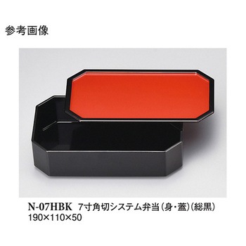 7寸角切システム弁当 身・蓋 身総黒 蓋朱縁黒 N-07HBKシリーズ - スリーライン