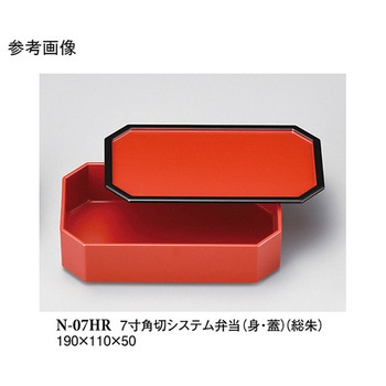 7寸角切システム弁当 身・蓋 身総朱 蓋朱縁黒 N-07HRシリーズ - スリーライン