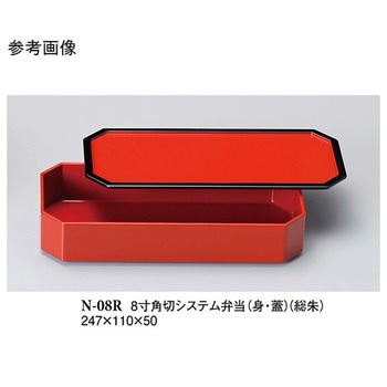 8寸角切システム弁当 身・蓋 身朱 蓋朱縁黒 N-08Rシリーズ スリーライン