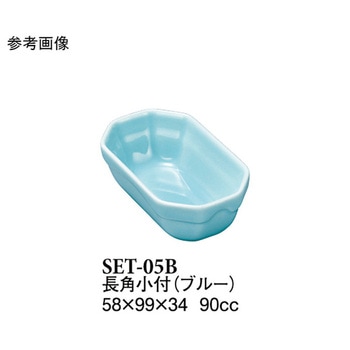 長角小付 ブルー SET-05Bシリーズ スリーライン