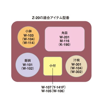 お食事便ケース 身蓋セット スリーライン