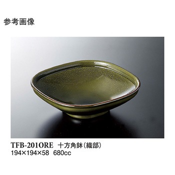 十方角鉢 織部 TFB-201OREシリーズ スリーライン