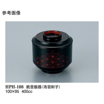 紙音飯器 布目刺子 HPH-108シリーズ スリーライン