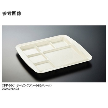 サービングプレート TFPシリーズ スリーライン