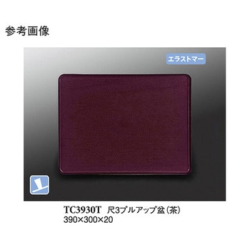 尺 3 プルアップ盆 TC3930シリーズ スリーライン