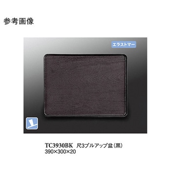 尺 3 プルアップ盆 TC3930シリーズ スリーライン
