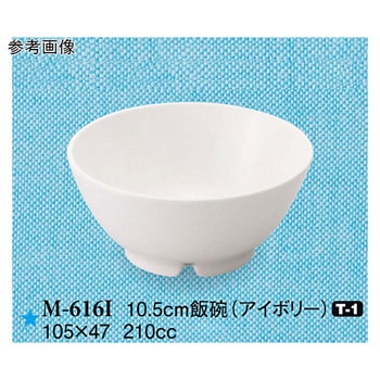 10.5cm 飯碗 M-616シリーズ - スリーライン