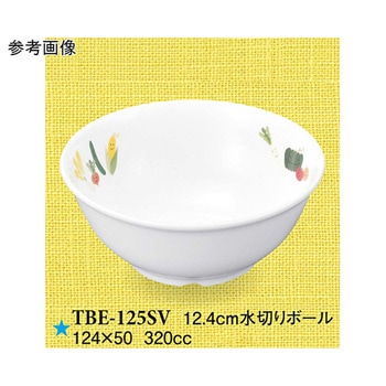 12.4cm 水切りボール TBE-125シリーズ スリーライン