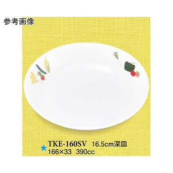 16.5cm 深皿 スマイルベジ TKE-160SVシリーズ スリーライン